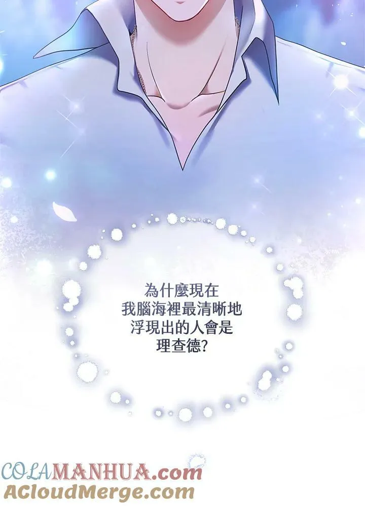 第1话 第9页