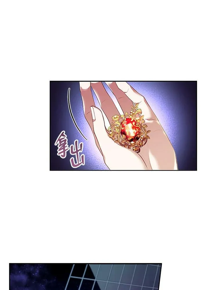 第1话 第10页