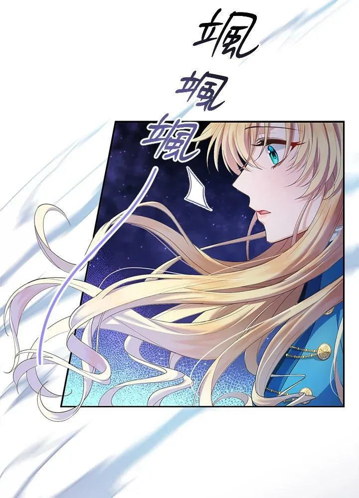 第1话 第12页