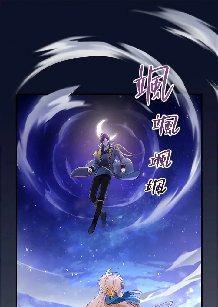 第1话 第15页