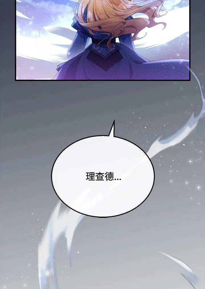 第1话 第16页