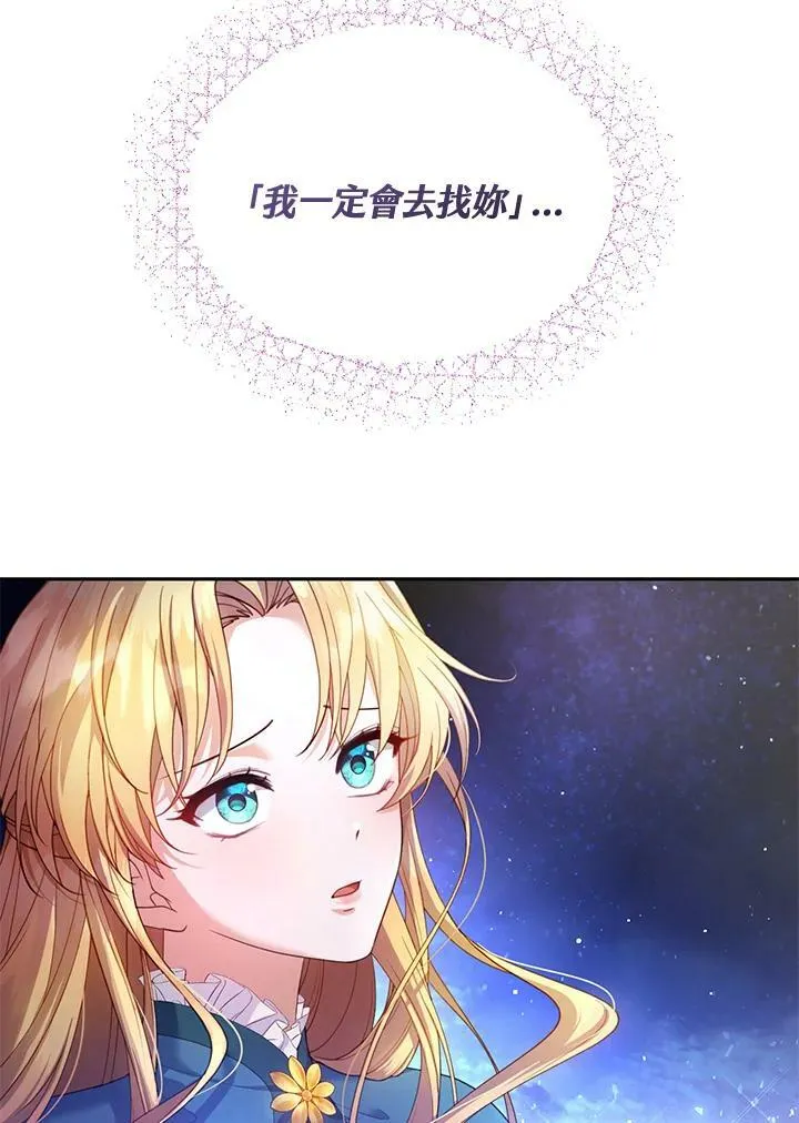 第1话 第18页