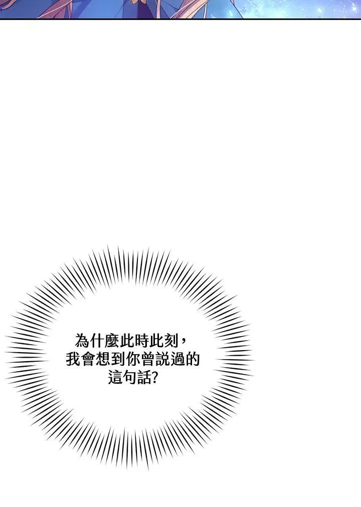 第1话 第19页