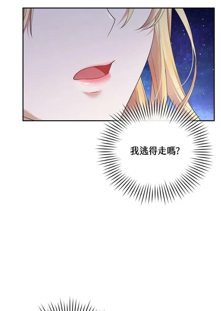 第1话 第20页