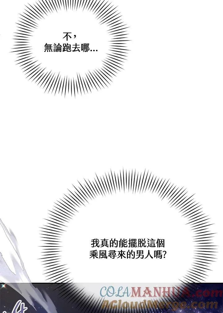第1话 第21页