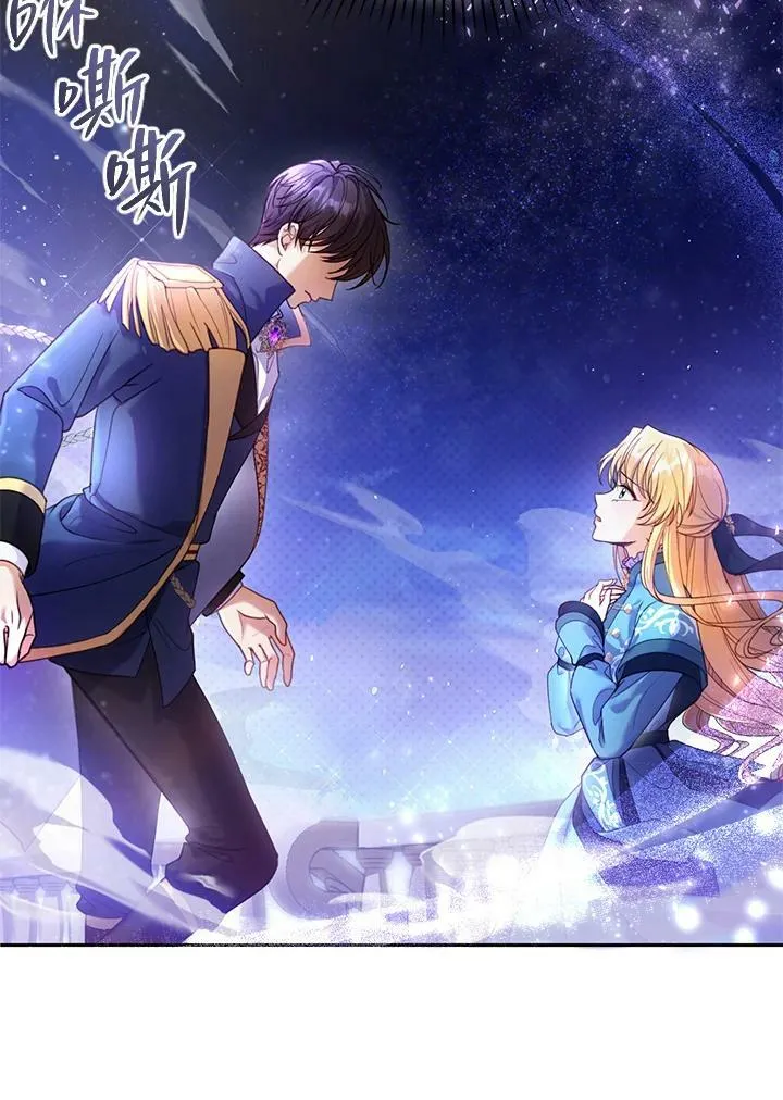 第1话 第22页