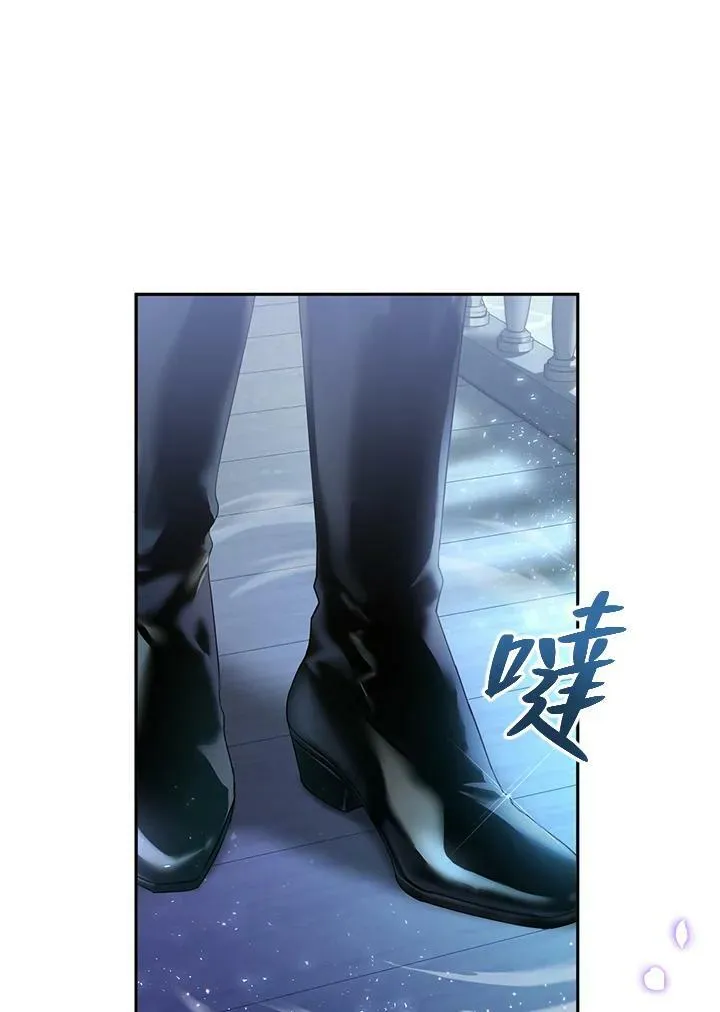 第1话 第23页