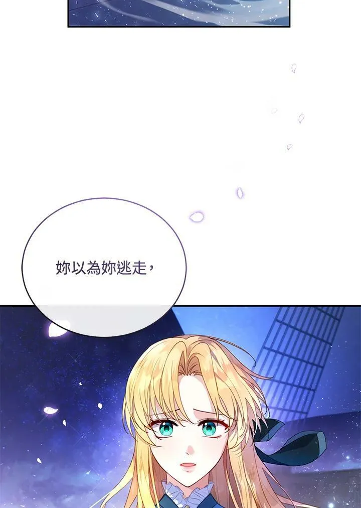 第1话 第24页