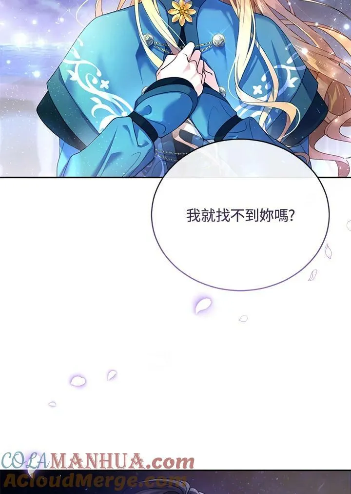 第1话 第25页