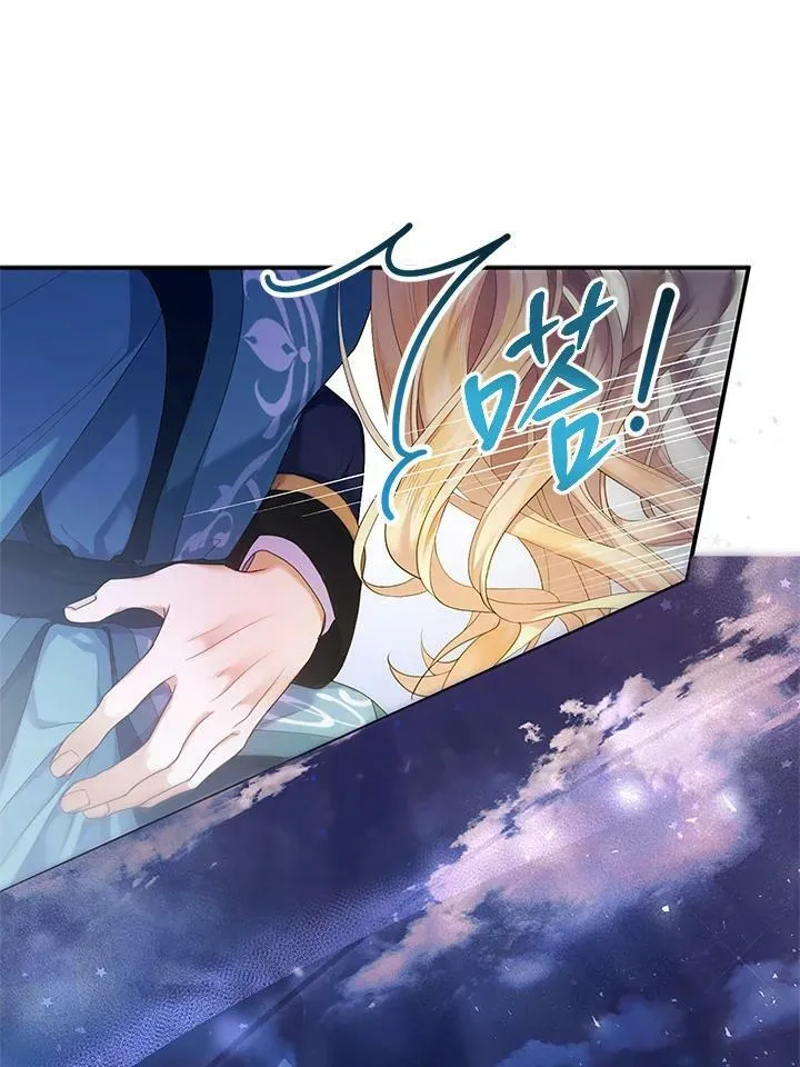 第1话 第27页