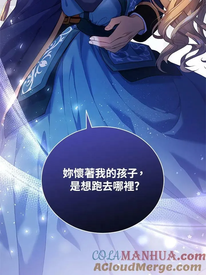 第1话 第29页