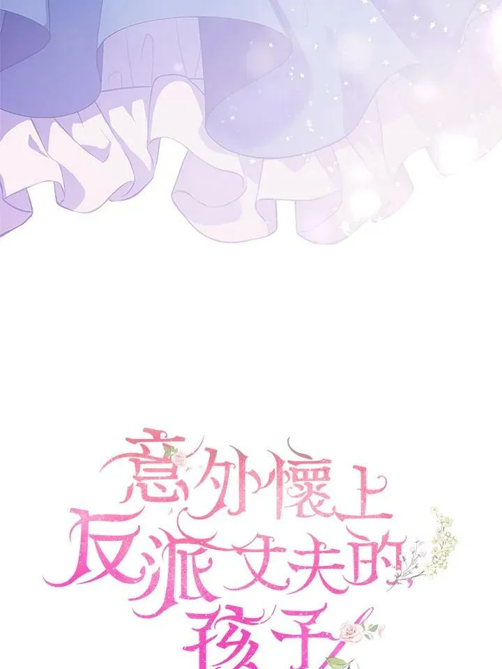第1话 第30页