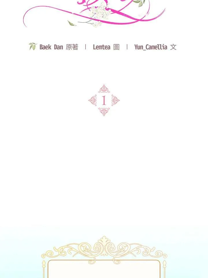 第1话 第31页