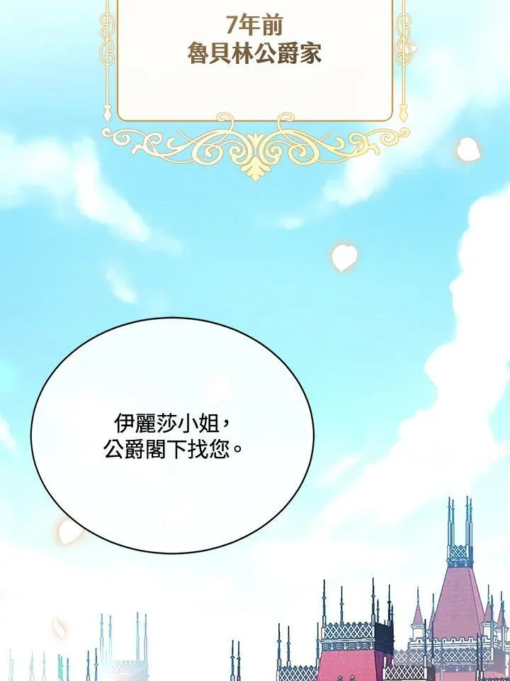 第1话 第32页