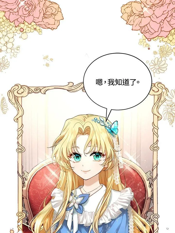 第1话 第34页