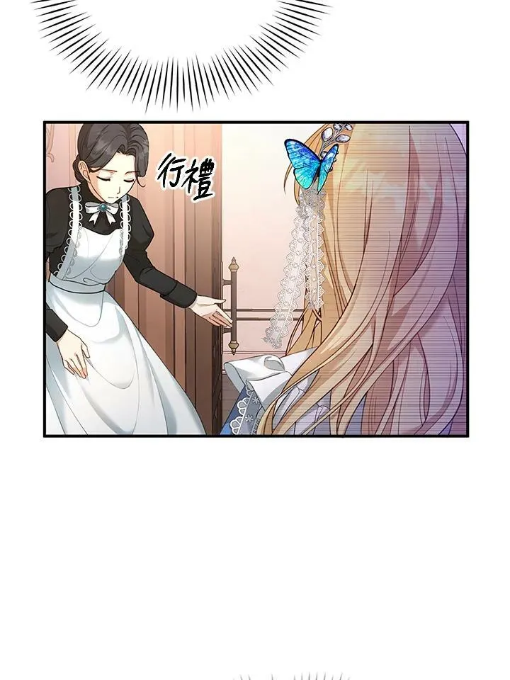 第1话 第36页