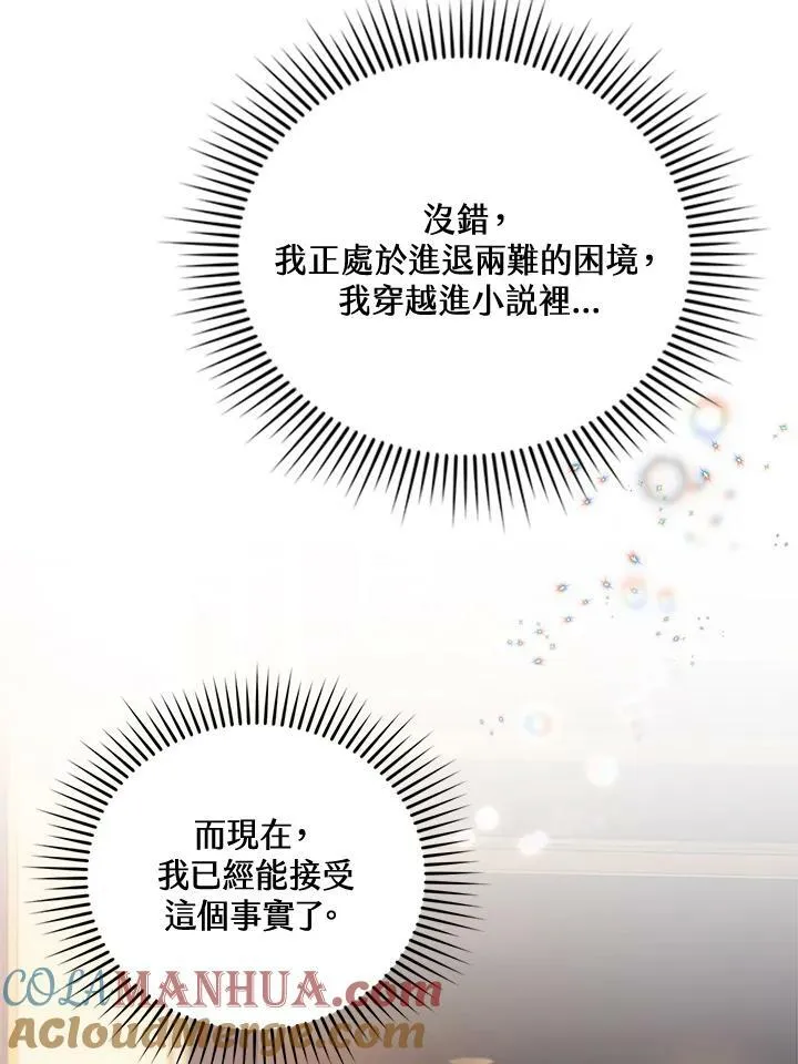 第1话 第37页