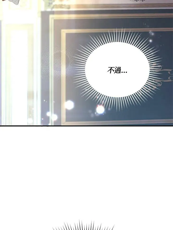 第1话 第39页