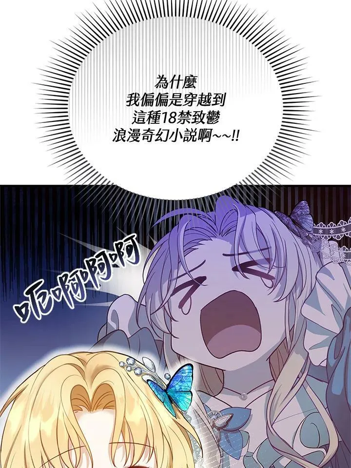 第1话 第40页