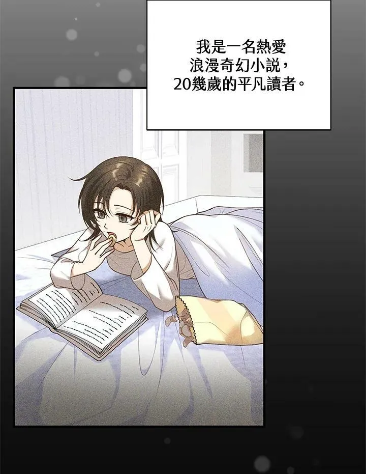 第1话 第43页