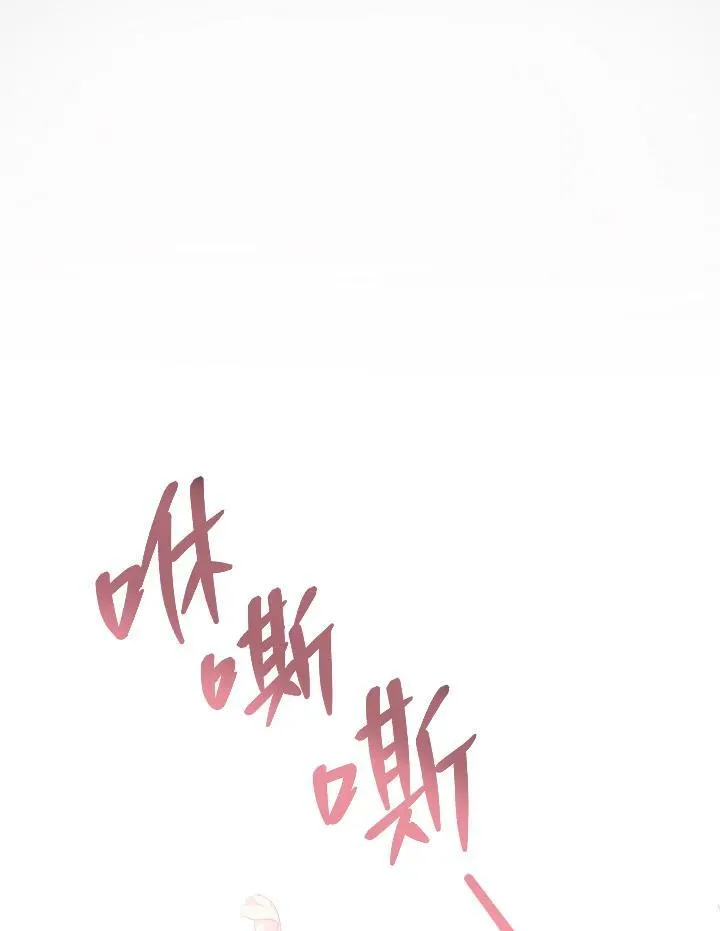 第1话 第47页