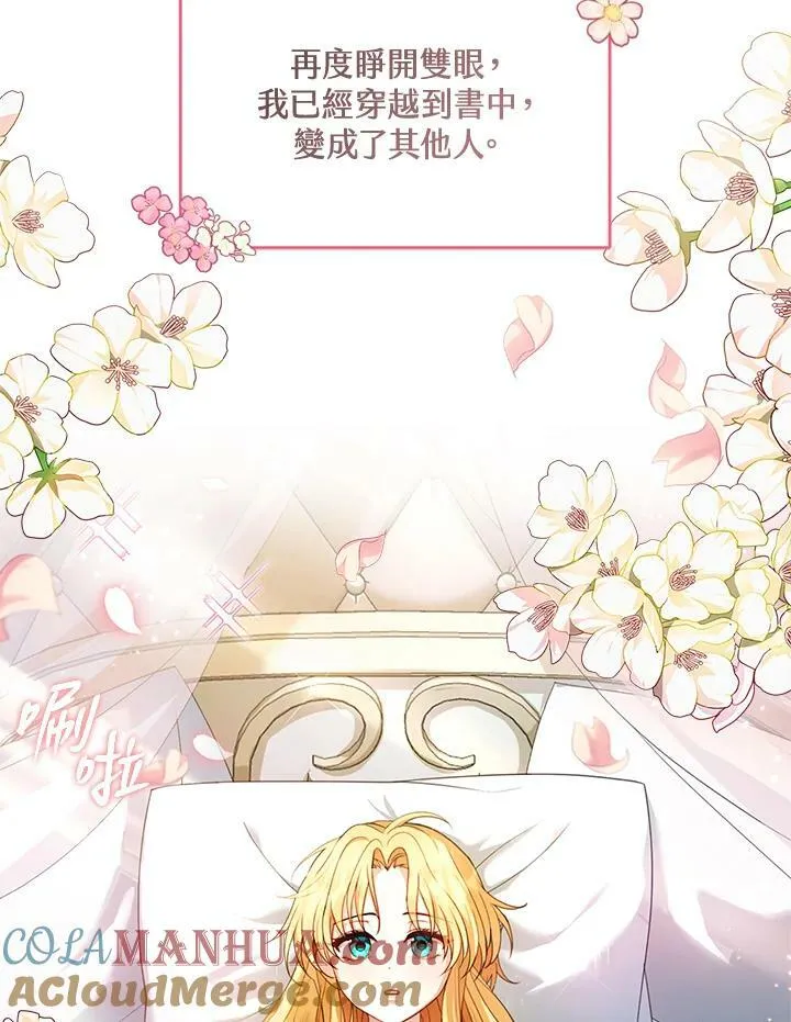 第1话 第49页