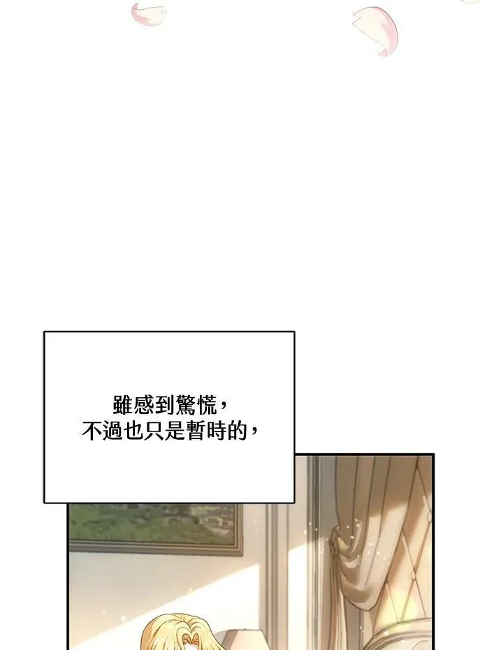第1话 第51页