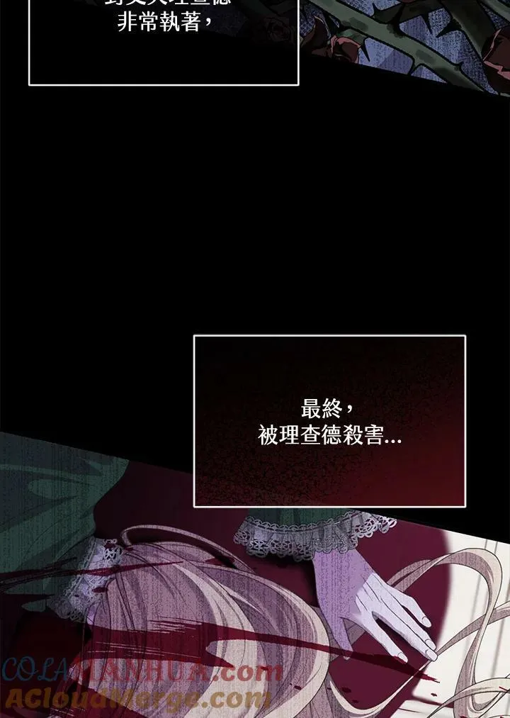 第1话 第57页