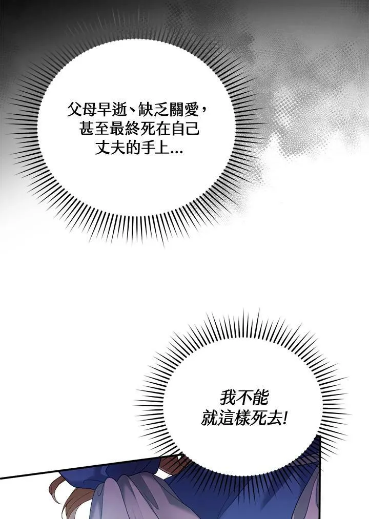 第1话 第59页