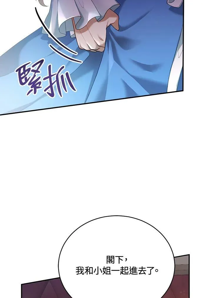 第1话 第60页