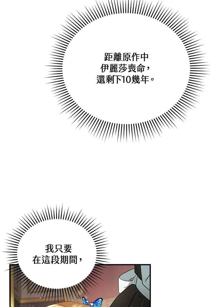 第1话 第62页