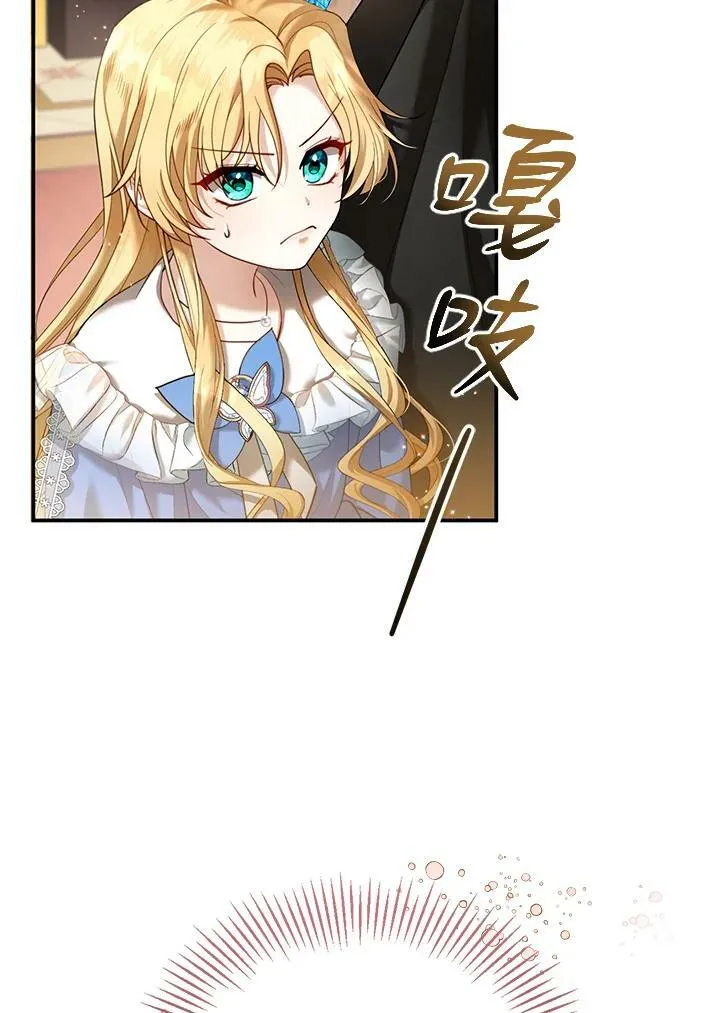 第1话 第63页