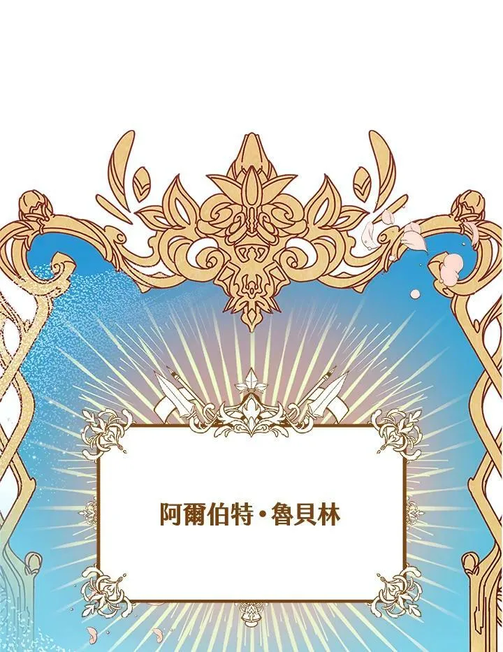 第1话 第66页