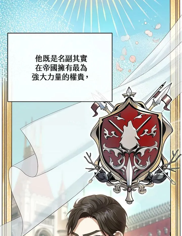 第1话 第67页