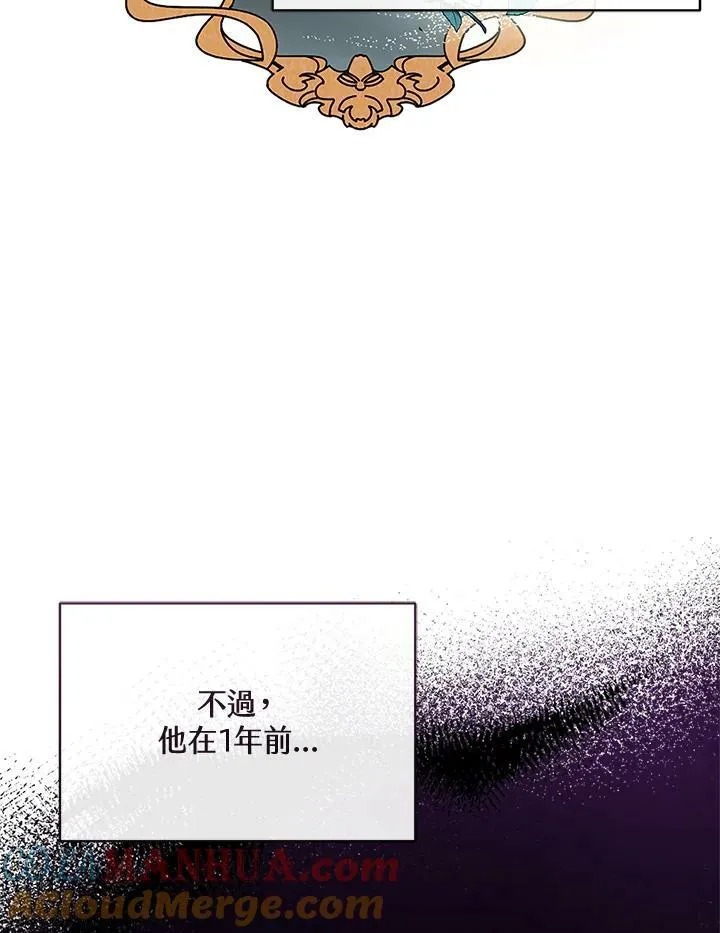 第1话 第69页