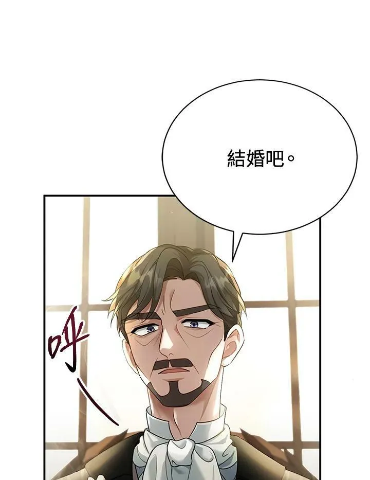 第1话 第74页