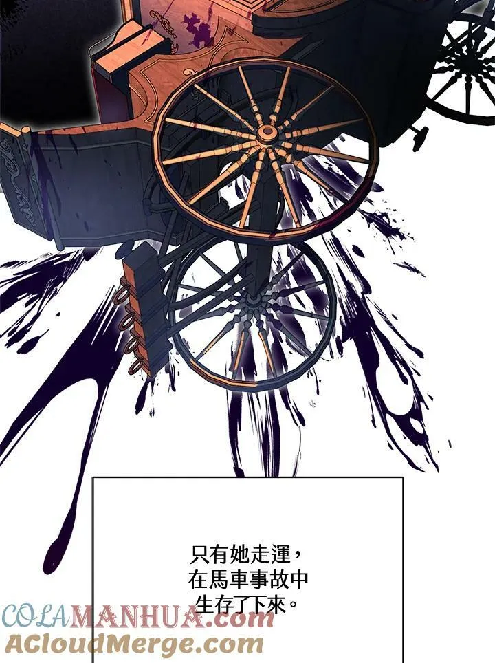 第1话 第81页