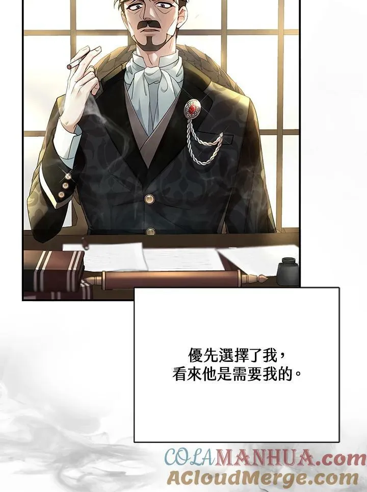 第1话 第85页