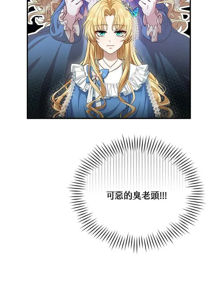 第1话 第90页