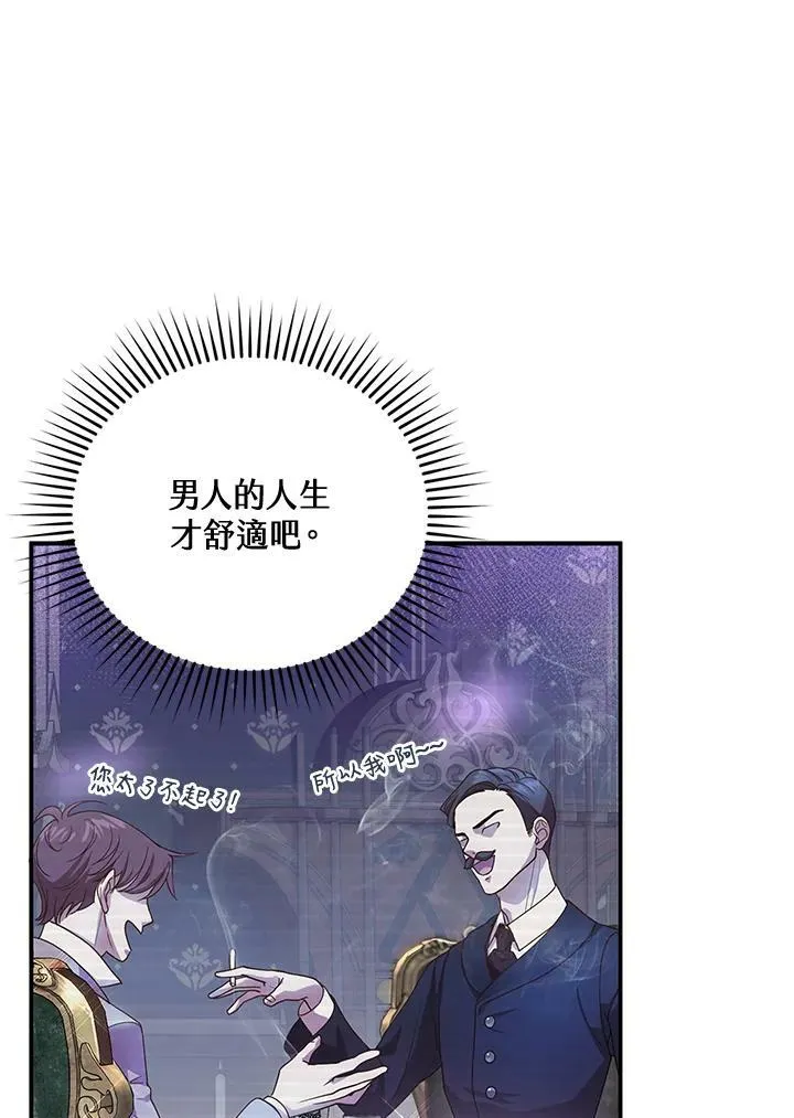 第1话 第91页