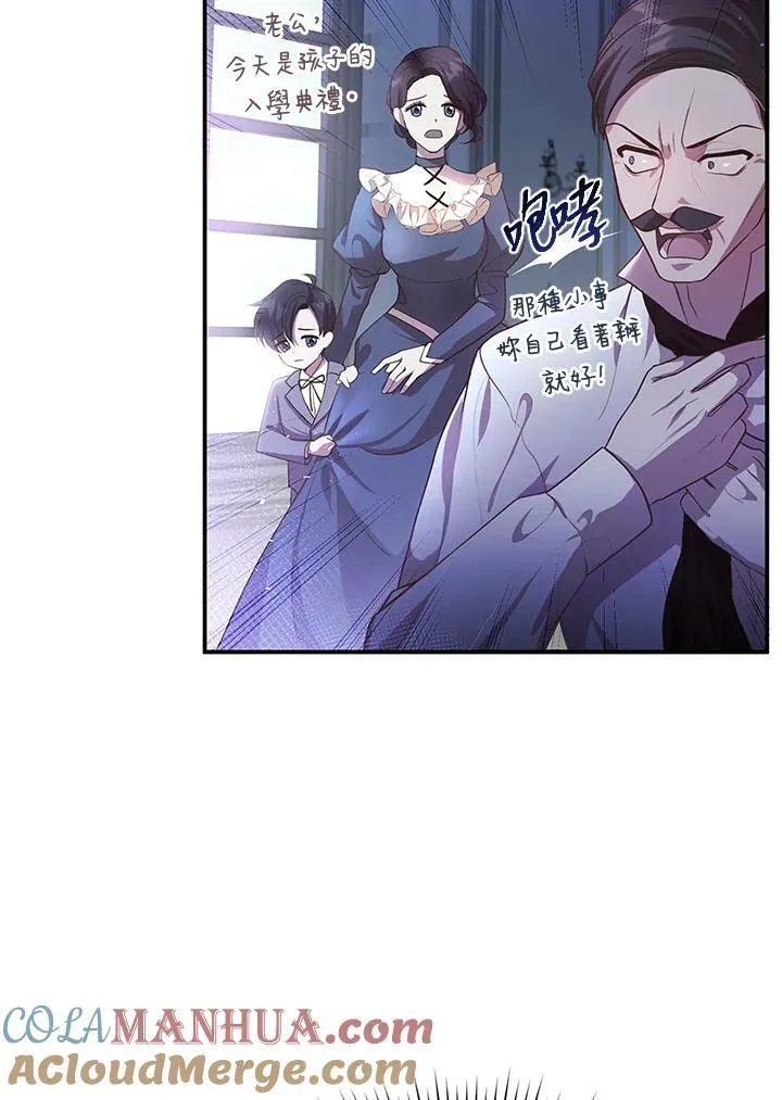 第1话 第93页