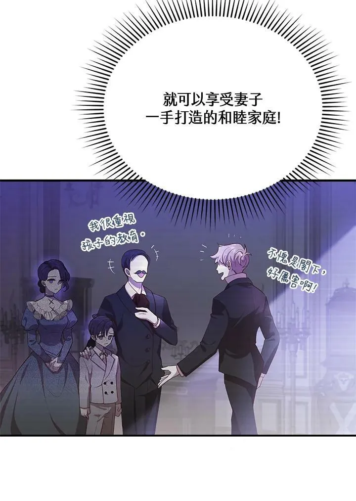 第1话 第94页