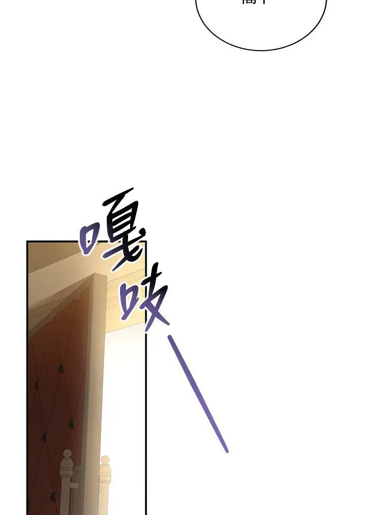 第1话 第96页