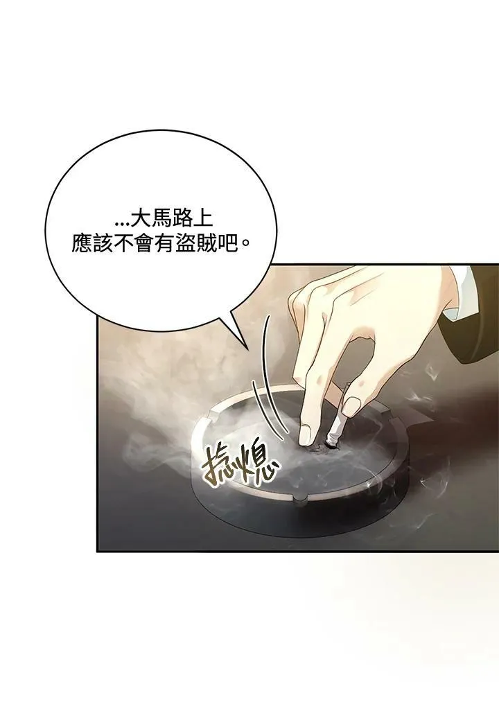 第1话 第99页