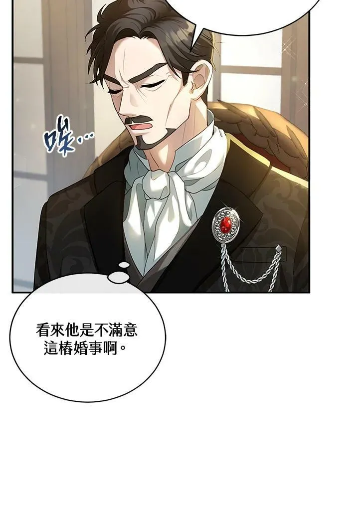 第1话 第103页