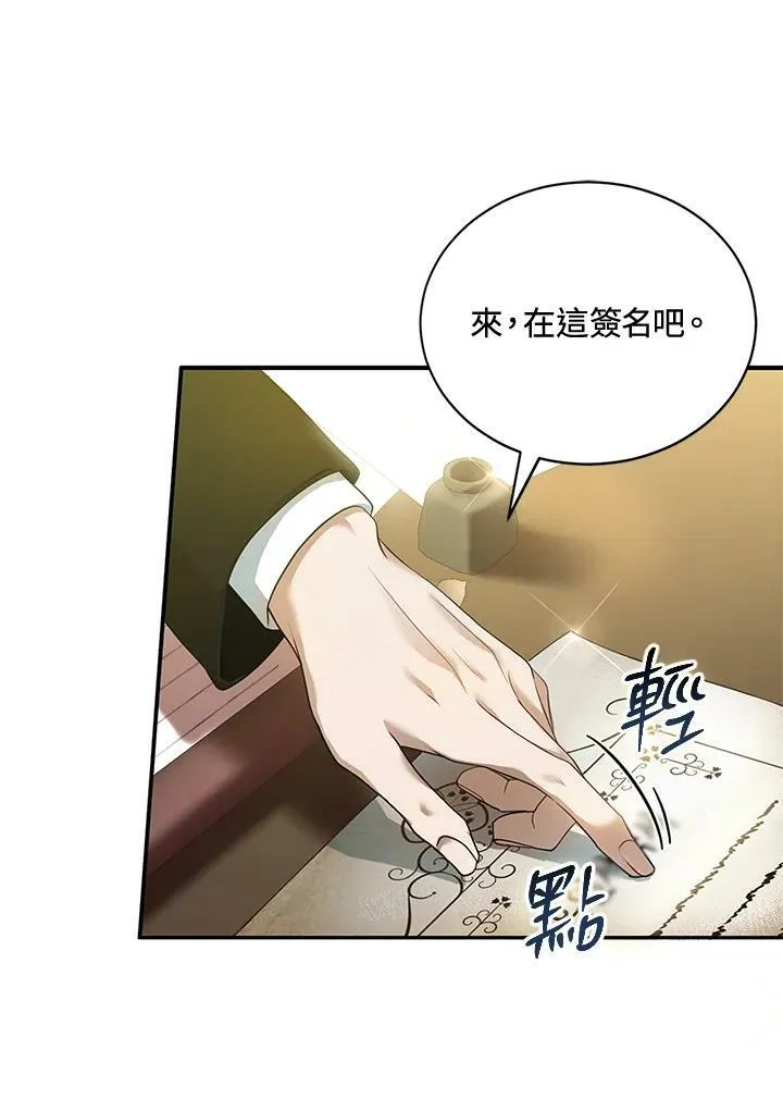 第1话 第104页