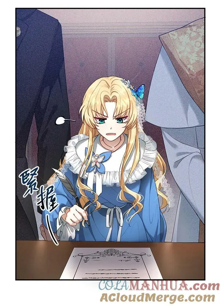 第1话 第109页