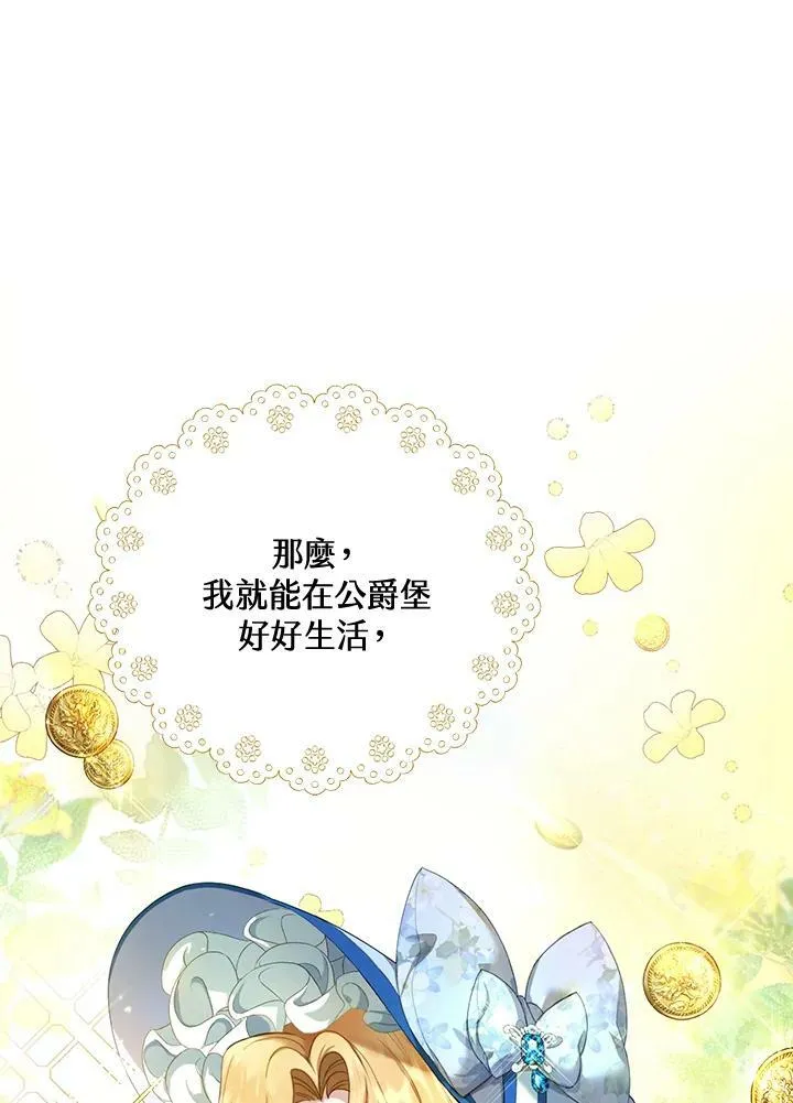 第1话 第110页
