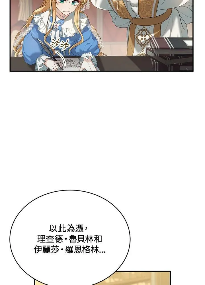 第1话 第114页