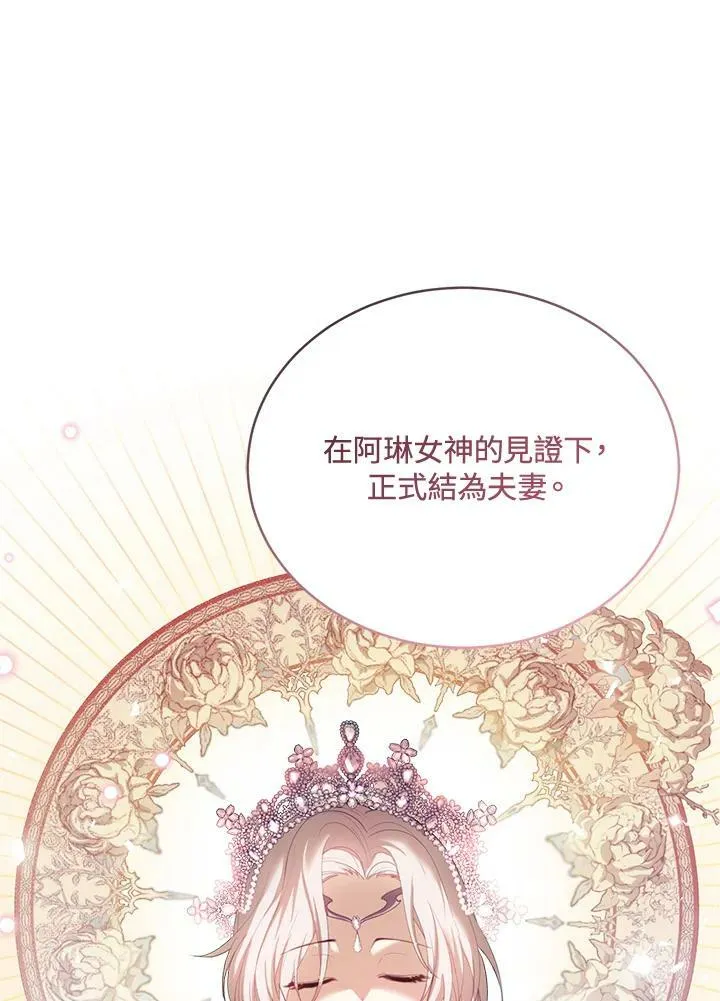 第1话 第116页